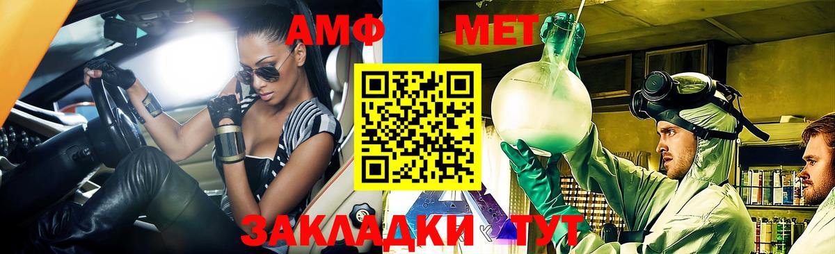 Амфетамин VHQ Кировск
