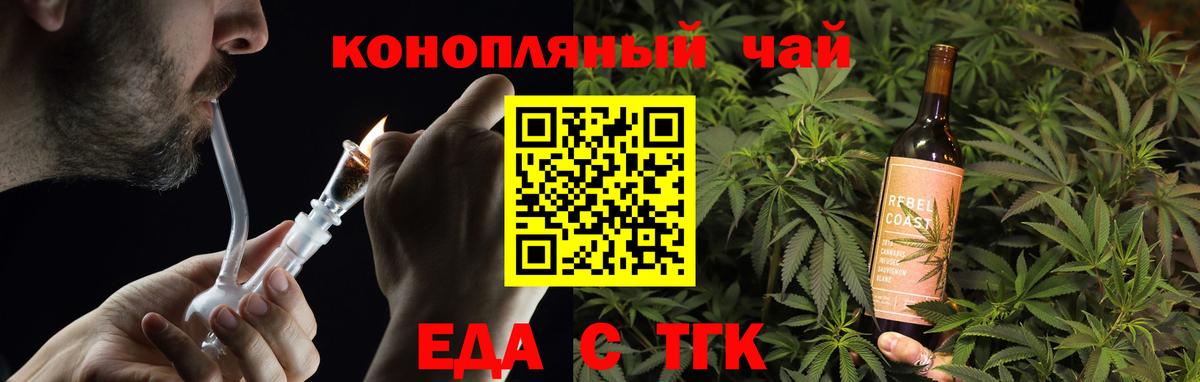 Cannafood марихуана  Вход с VPN  Кировск 