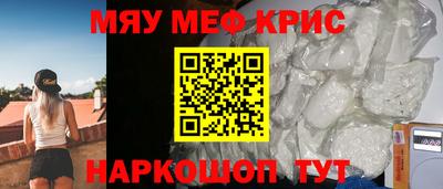сатива Шахты