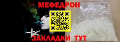 jwh Кунгур