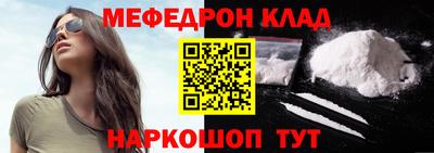 МДПВ Ливны