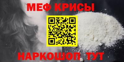 альфа пвп Кумертау