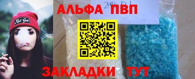 а пвп мука Кулебаки