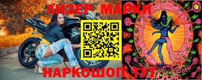 таблы Лесосибирск