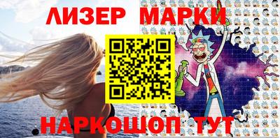 таблы Лесосибирск