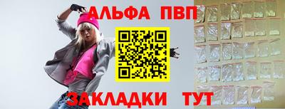 шишки Ликино-Дулёво