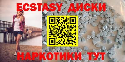 таблы Лесосибирск
