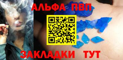 МДПВ Ливны
