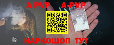 МДПВ Ливны