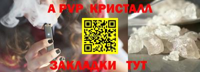 таблы Лесосибирск