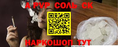 jwh Кунгур