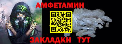 таблы Лесосибирск