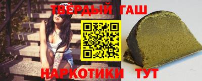 таблы Лесосибирск