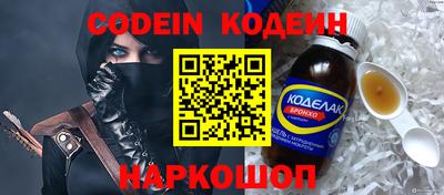 шишки Ликино-Дулёво