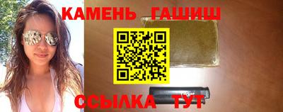 альфа пвп Кумертау