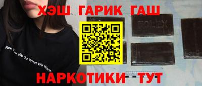 таблы Лесосибирск