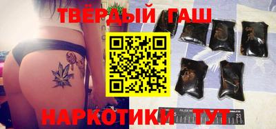 mix Шебекино