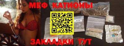 шишки Ликино-Дулёво