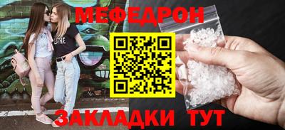 а пвп мука Кулебаки
