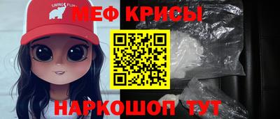 альфа пвп Кумертау