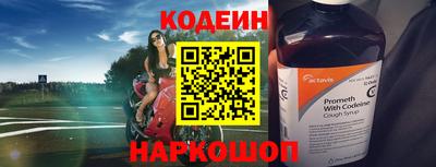 таблы Лесосибирск