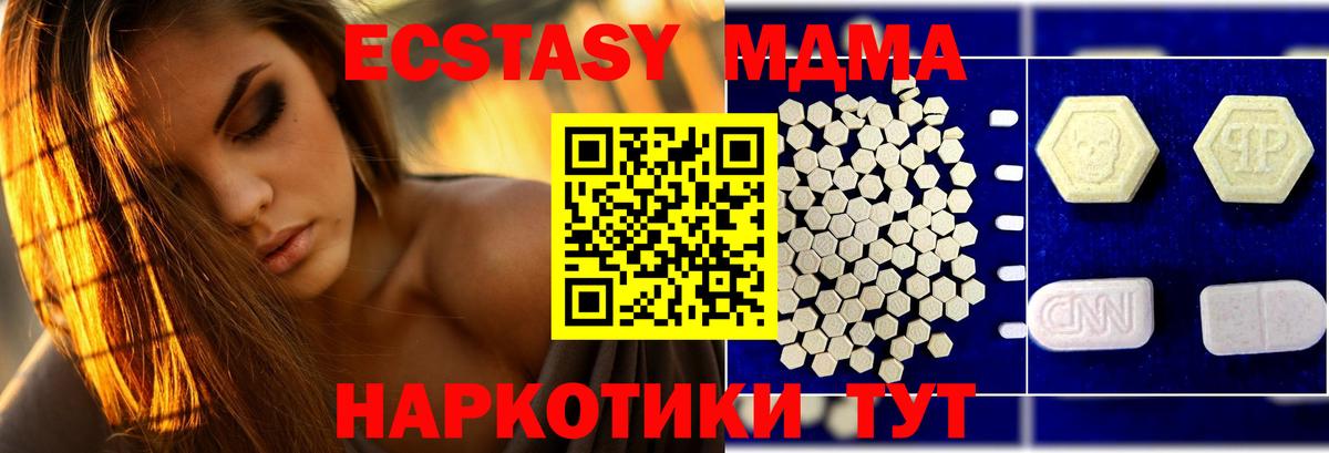 MDMA VHQ Кировск