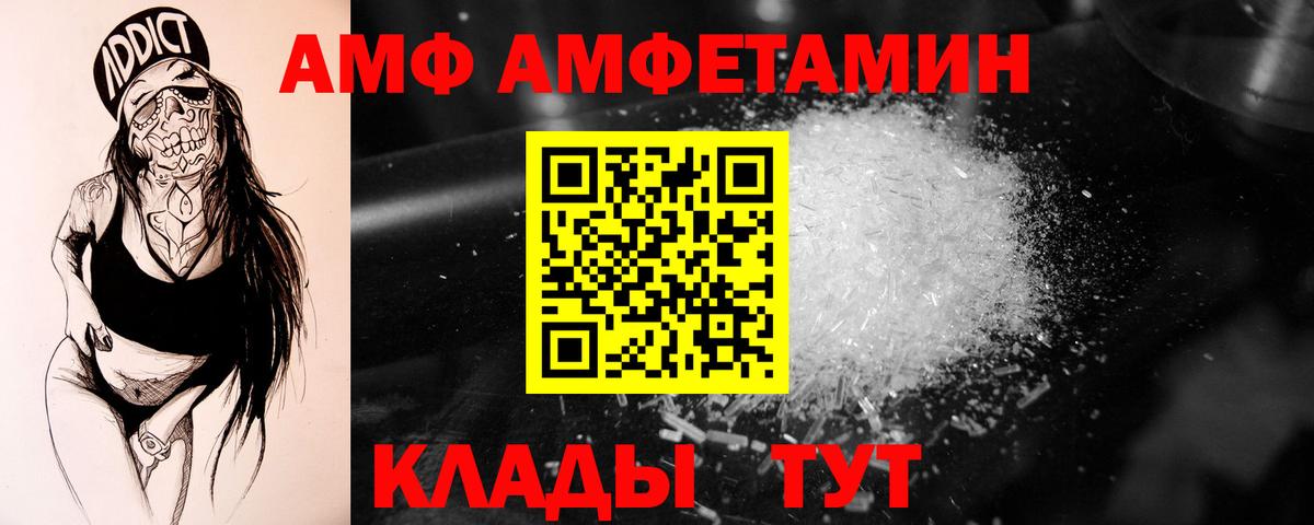 Первитин пудра Кировск