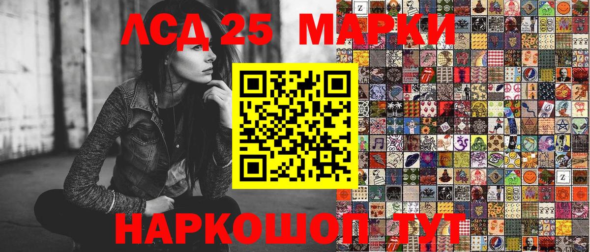 Кировск  Наркотические марки 1,5мг  Наркотические марки 1,5мг  Вход с VPN 