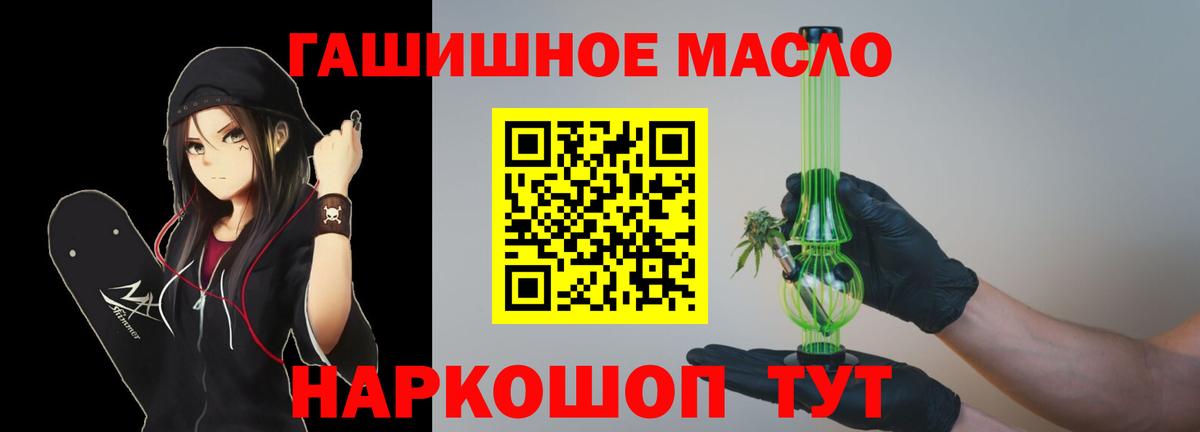 Кировск  Дистиллят ТГК жижа  Вход с VPN 