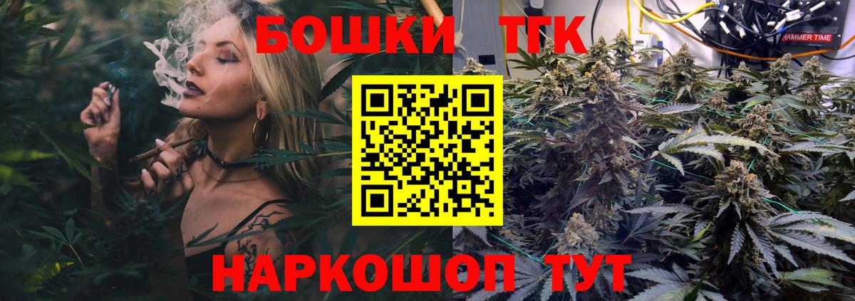 Кировск  Шишки марихуана SATIVA & INDICA  Вход с VPN  Бошки марихуана план 